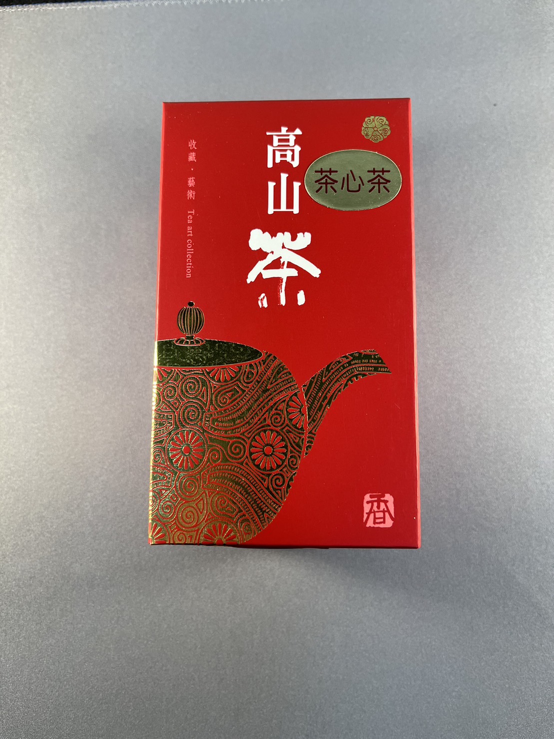 茶心茶